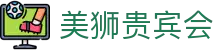 美狮贵宾会(中国)有限公司-Official website